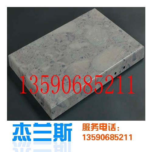 自潔鋁單板廠(chǎng)家