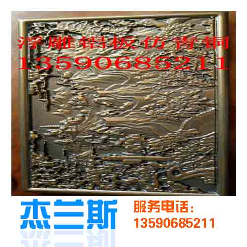 ?浮雕鋁板加工過(guò)程中應(yīng)注意哪些問(wèn)題？