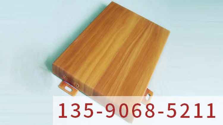 木紋鋁單板之具有獨(dú)特的質(zhì)感和美觀(guān)的外觀(guān)