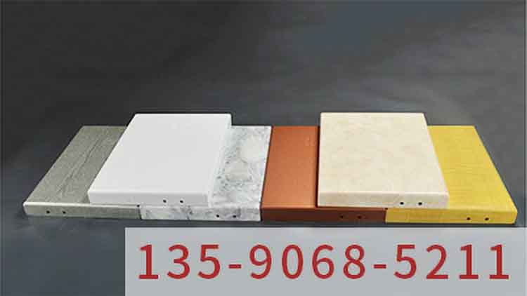 氟碳鋁單板廠家之能夠營造出現(xiàn)代時(shí)尚的外觀效果